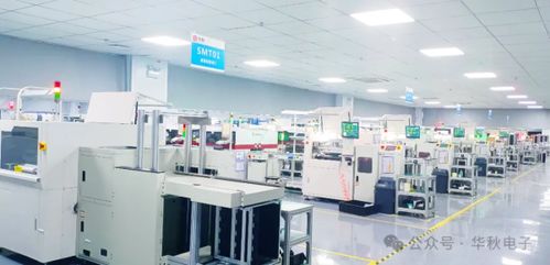 华秋荣膺2023年度中国智能生产杰出应用奖，一站式数智化服务引领电子产业创新升级