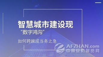 协会动态 图片新闻详情
